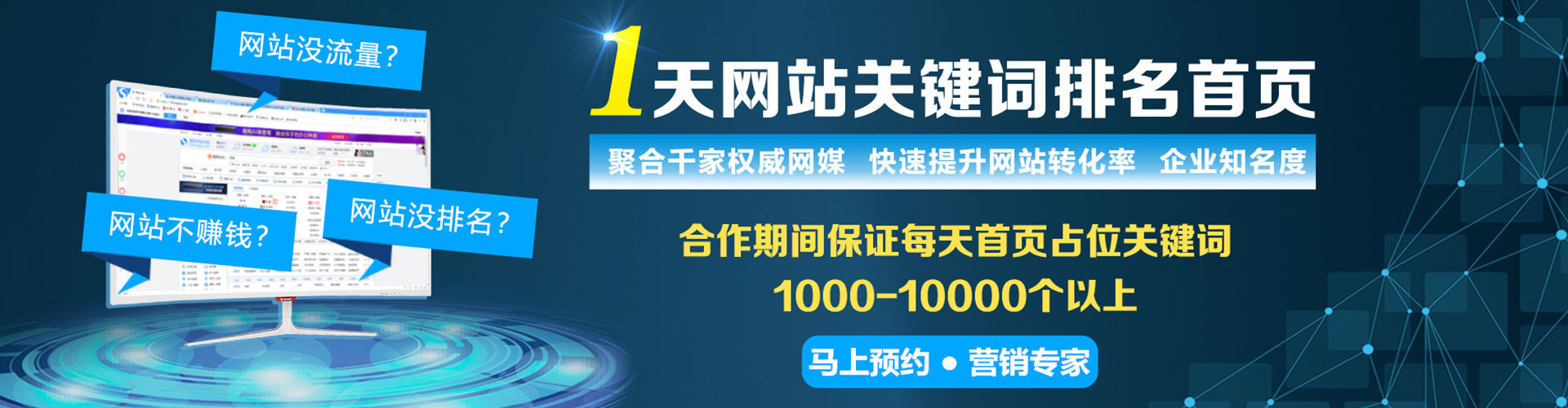 六龟竞价端口开户